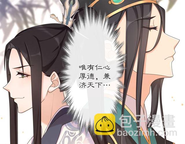 第118话 兼济天下(1/3)-第76话