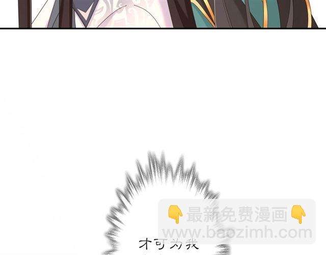 第118话 兼济天下(1/3)-第76话