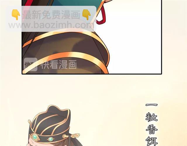 第118话 兼济天下(1/3)-第76话