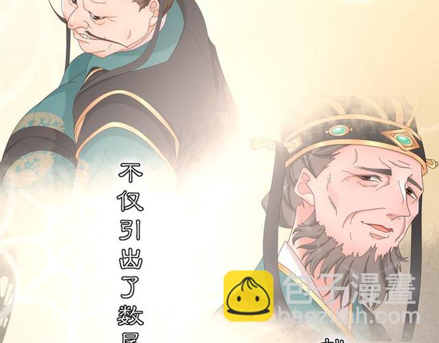 第118话 兼济天下(1/3)-第76话