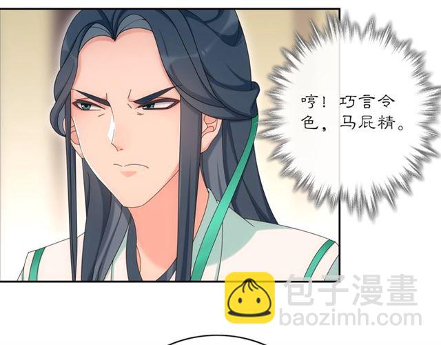 第118话 兼济天下(1/3)-第76话