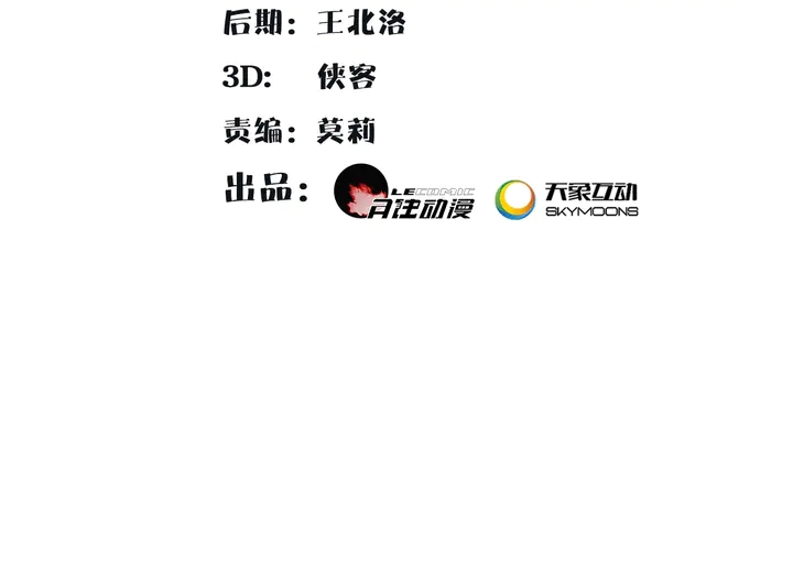 第120话 江湖险恶(1/2)-第50话