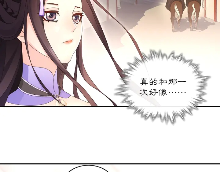 第120话 江湖险恶(1/2)-第50话