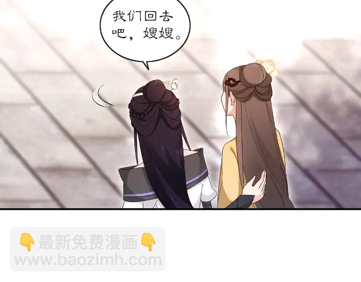 第120话 江湖险恶(1/2)-第50话