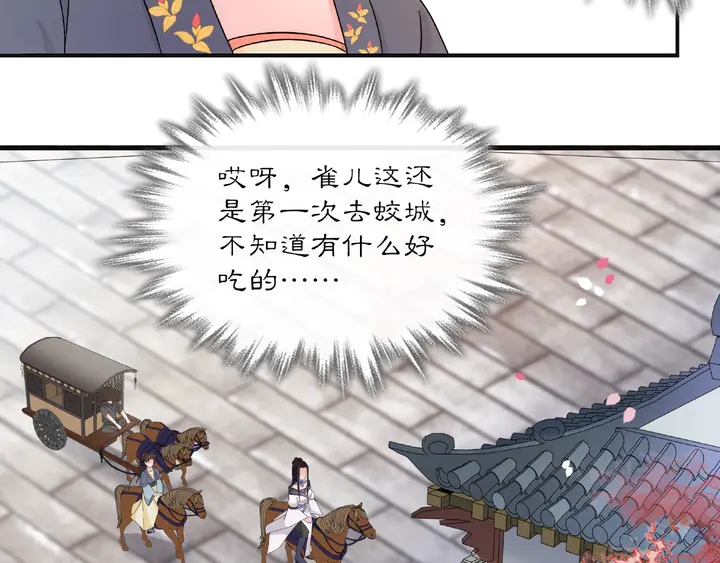 第120话 江湖险恶(1/2)-第50话