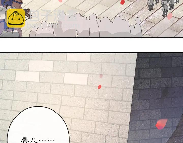 第120话 江湖险恶(1/2)-第50话