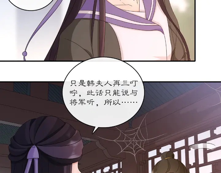 第122话 将计就计(1/2)-第52话