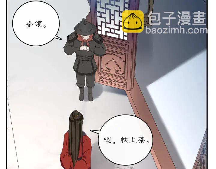 第122话 将计就计(1/2)-第52话