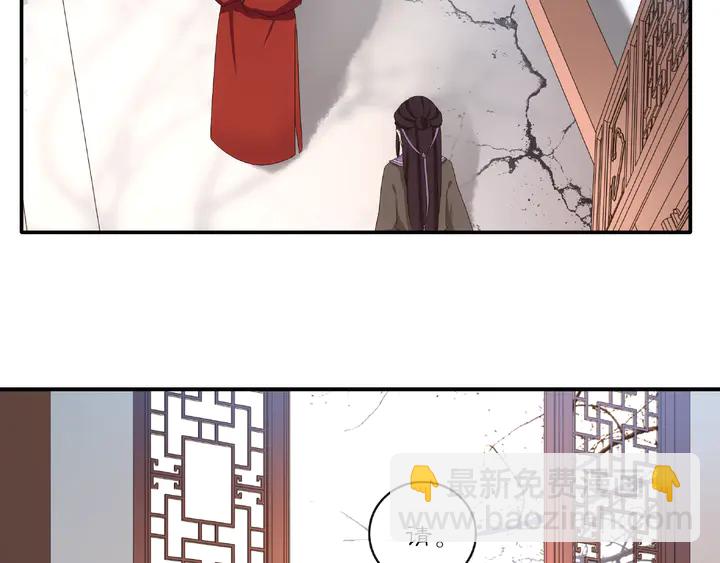 第122话 将计就计(1/2)-第52话