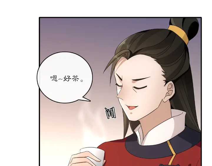 第122话 将计就计(1/2)-第52话