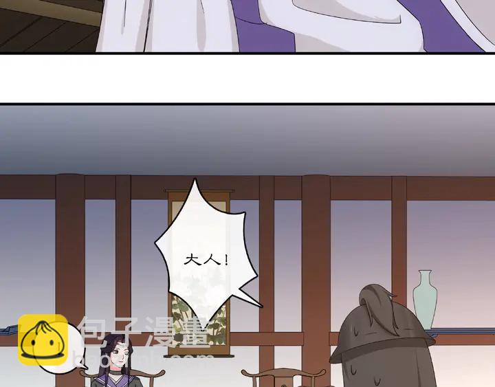 第122话 将计就计(1/2)-第52话