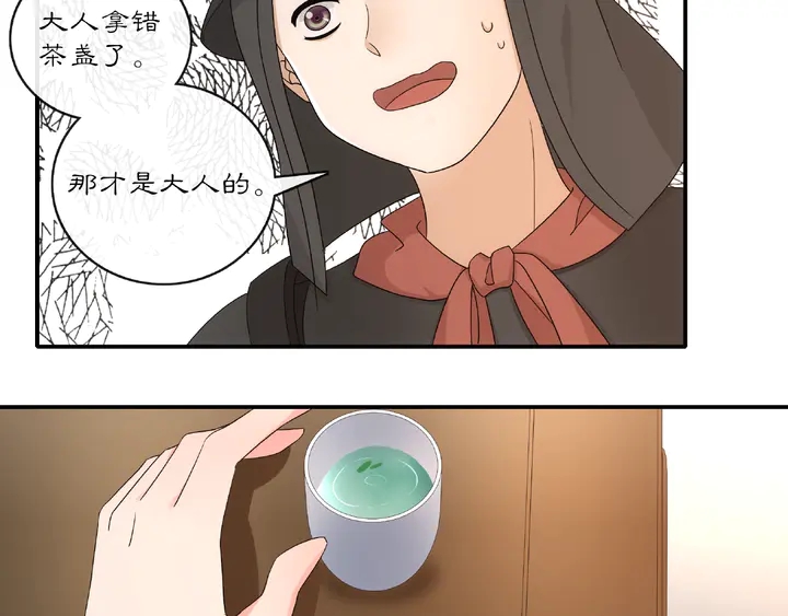 第122话 将计就计(1/2)-第52话