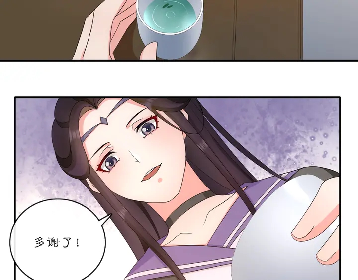 第122话 将计就计(1/2)-第52话