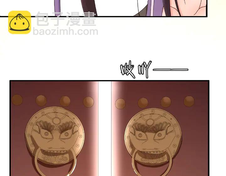 第122话 将计就计(1/2)-第52话