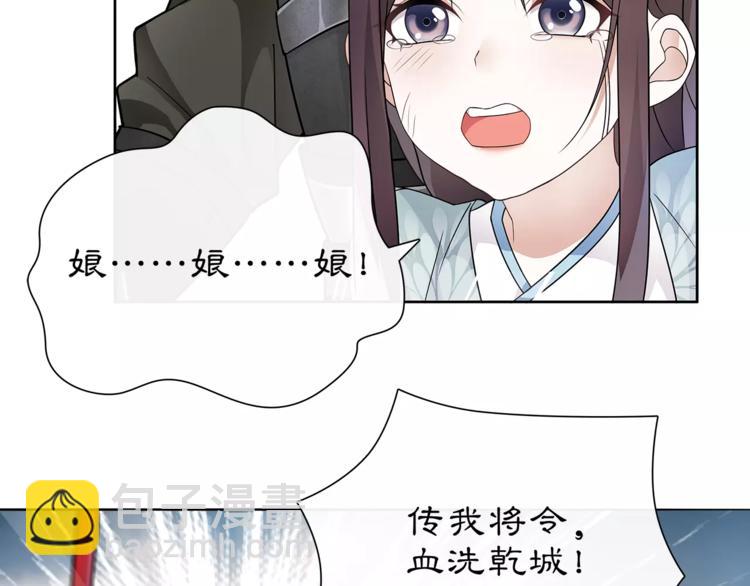 第12话 再见了，夫君(1/2)-第14话