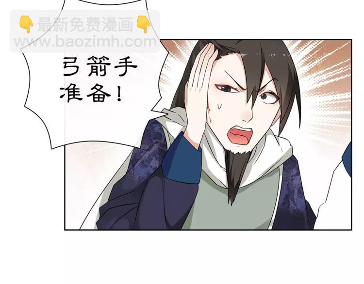 第12话 再见了，夫君(1/2)-第14话