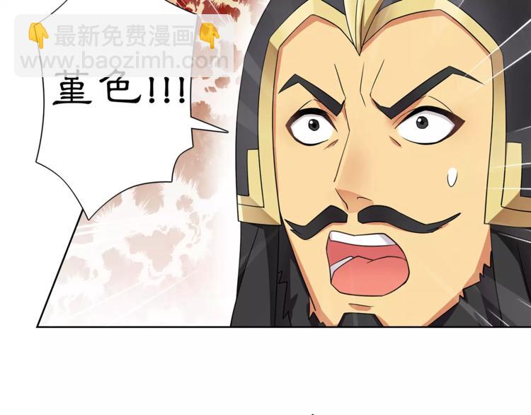 第12话 再见了，夫君(1/2)-第14话