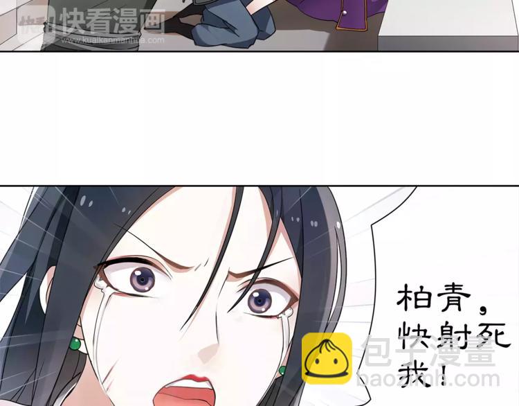 第12话 再见了，夫君(1/2)-第14话