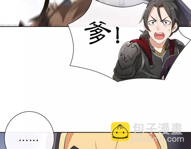 第12话 再见了，夫君(1/2)-第14话