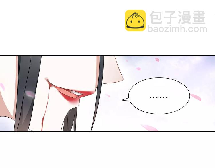 第12话 再见了，夫君(1/2)-第14话