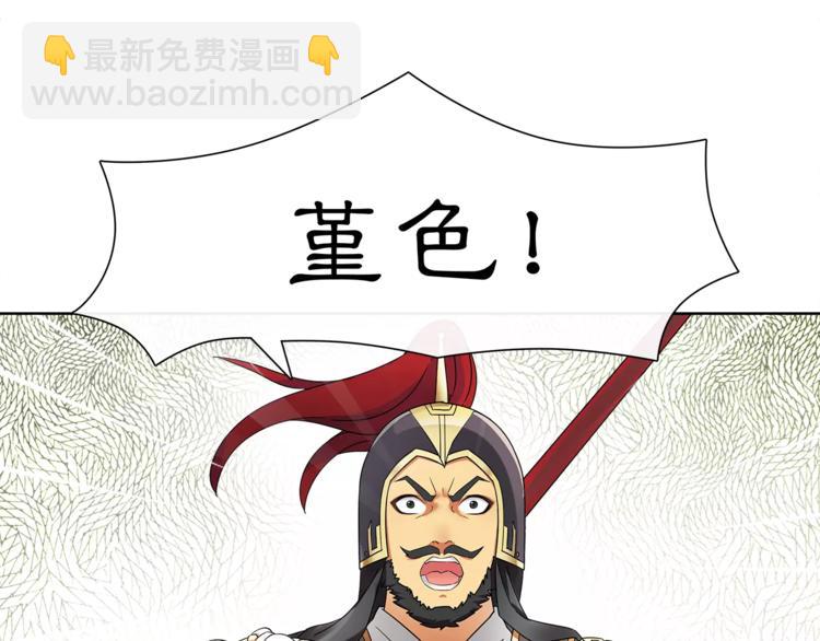 第12话 再见了，夫君(1/2)-第14话