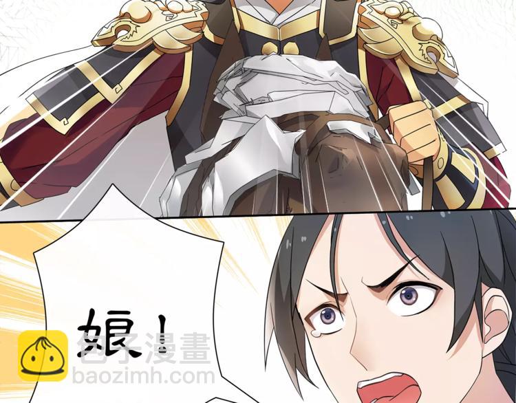 第12话 再见了，夫君(1/2)-第14话