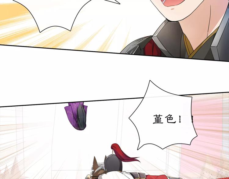 第12话 再见了，夫君(1/2)-第14话