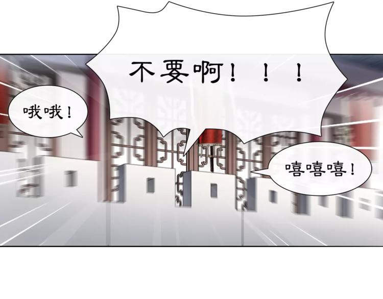 第12话 再见了，夫君(1/2)-第14话