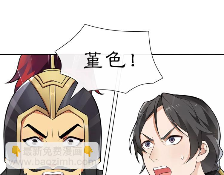 第12话 再见了，夫君(1/2)-第14话