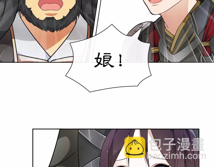 第12话 再见了，夫君(1/2)-第14话