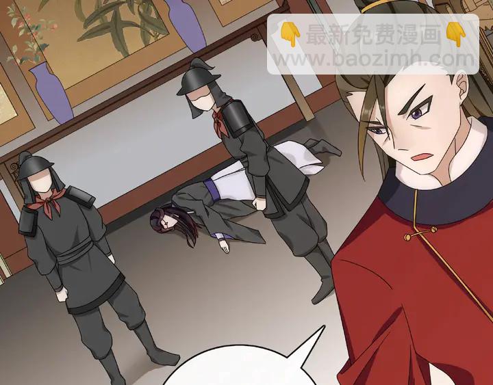 第124话 反间计(1/3)-第54话