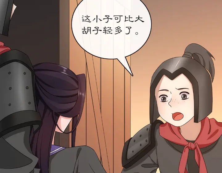 第124话 反间计(1/3)-第54话