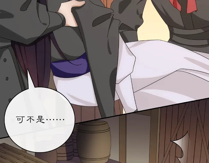 第124话 反间计(1/3)-第54话