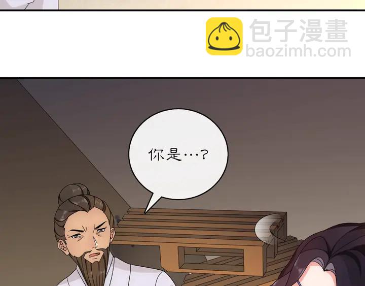 第124话 反间计(1/3)-第54话