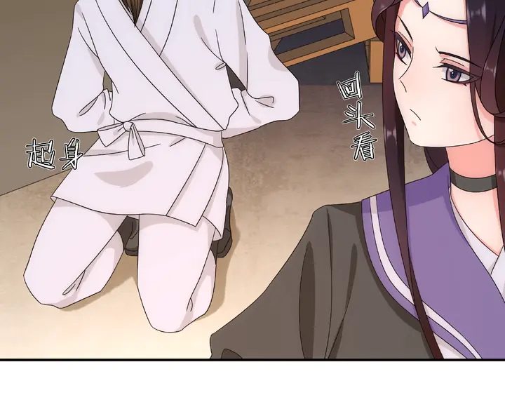 第124话 反间计(1/3)-第54话