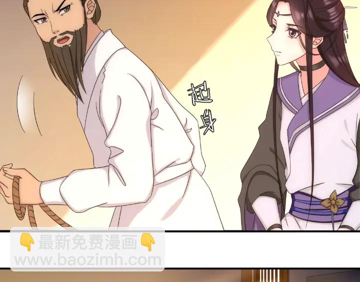 第124话 反间计(1/3)-第54话