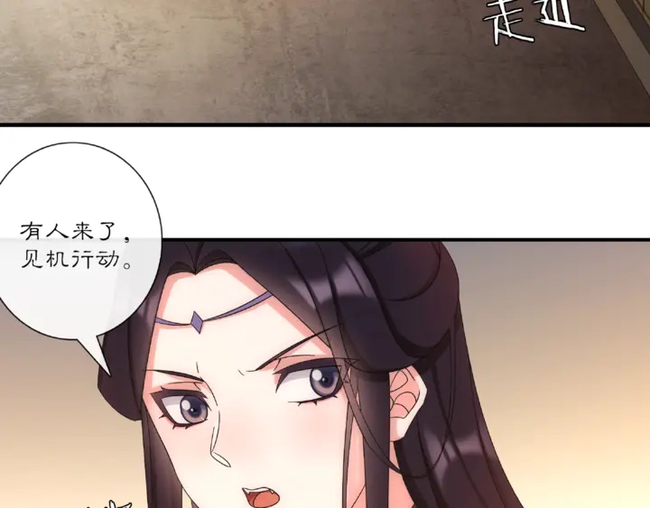 第124话 反间计(1/3)-第54话