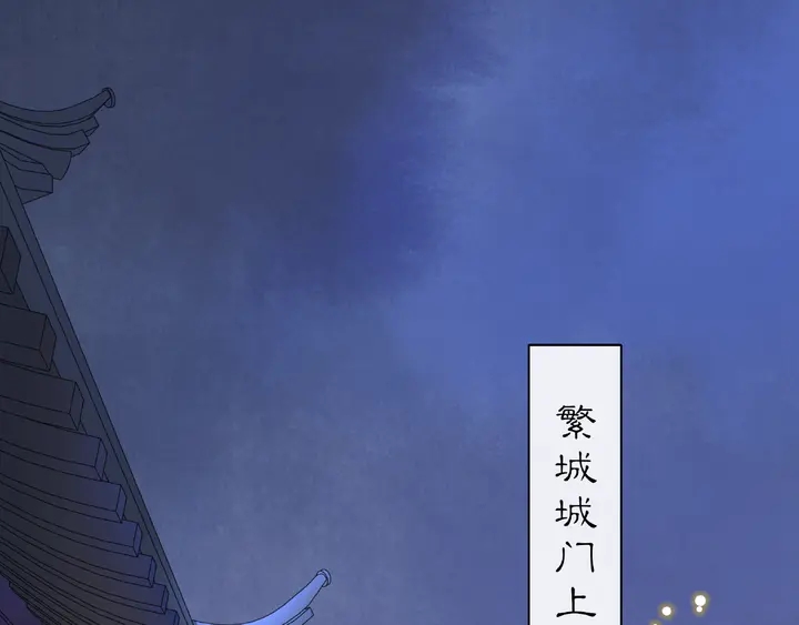 第124话 反间计(1/3)-第54话