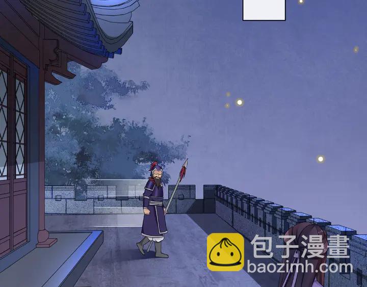 第124话 反间计(1/3)-第54话