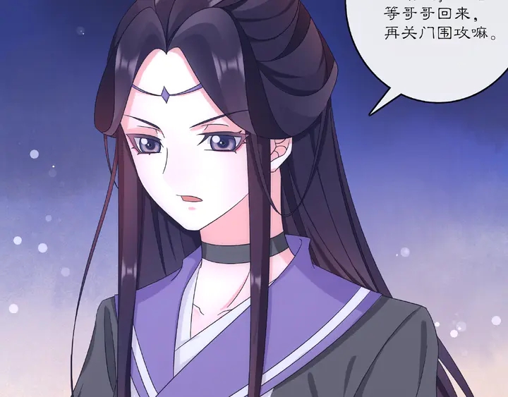 第124话 反间计(1/3)-第54话