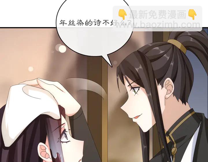 第126话 军中献策(1/2)-第56话