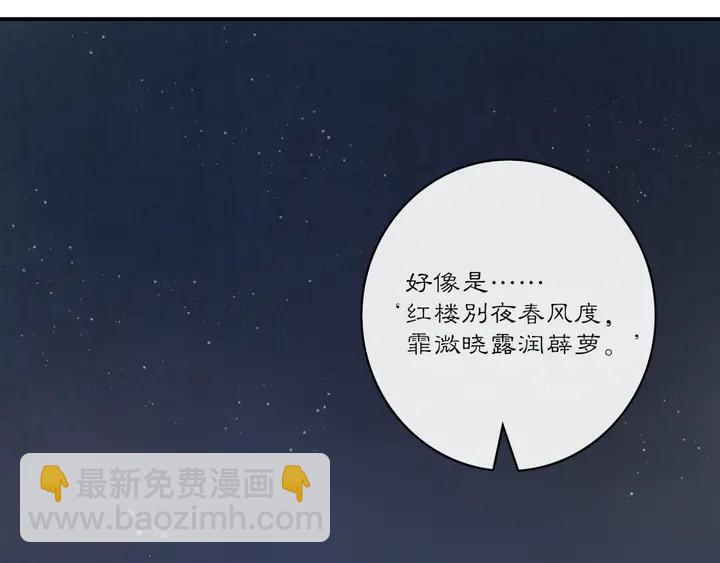 第126话 军中献策(1/2)-第56话