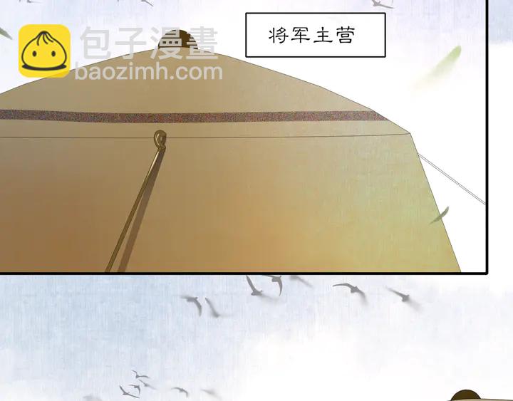 第126话 军中献策(1/2)-第56话