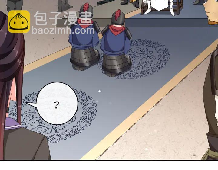 第126话 军中献策(1/2)-第56话