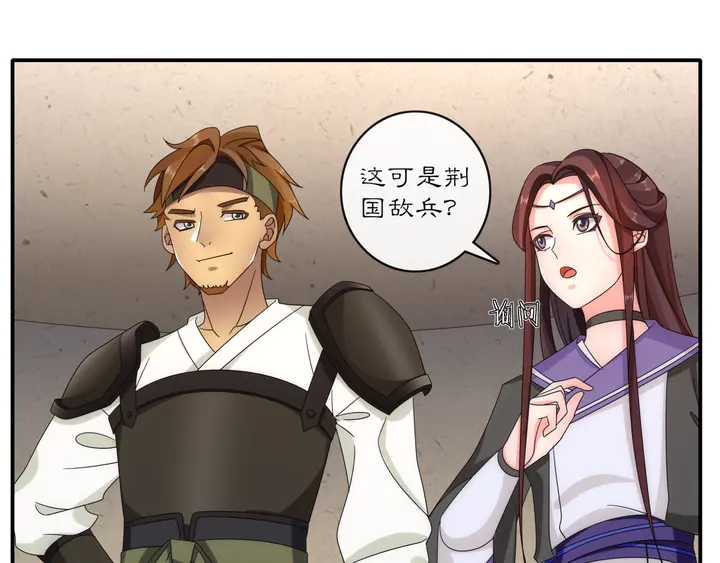 第126话 军中献策(1/2)-第56话