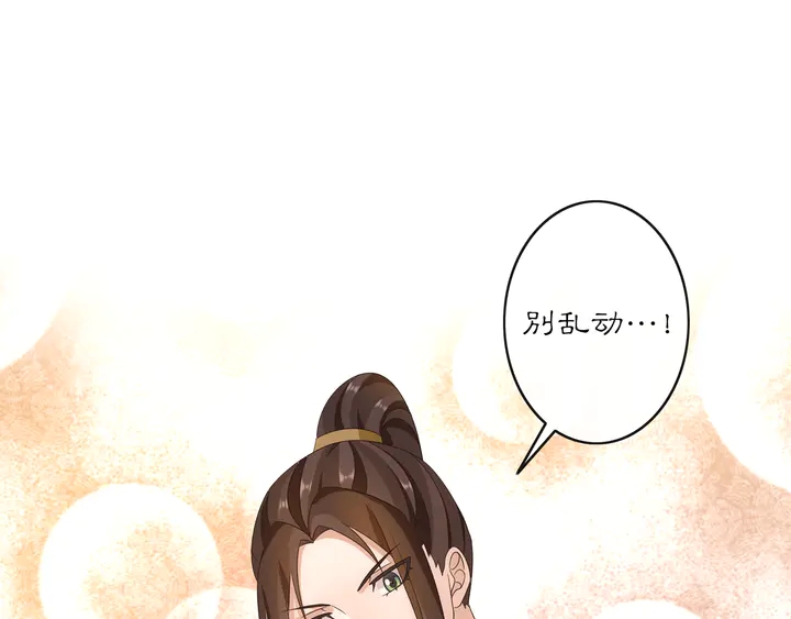 第128话 遗憾-第58话