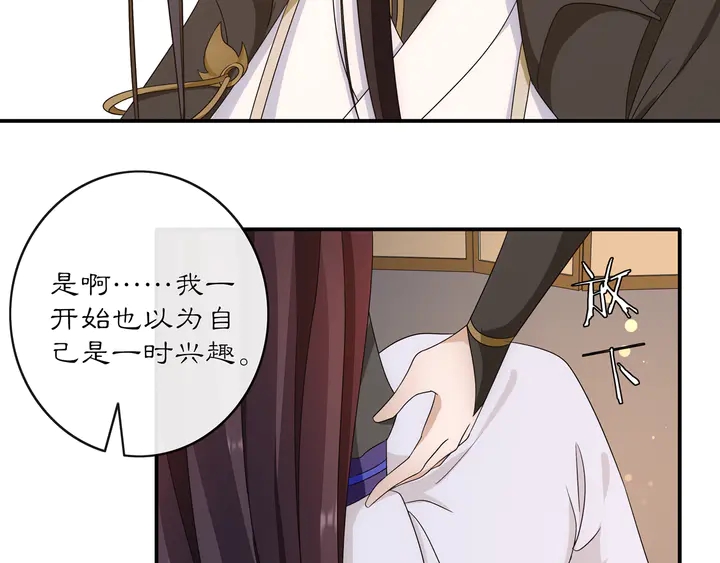 第128话 遗憾-第58话