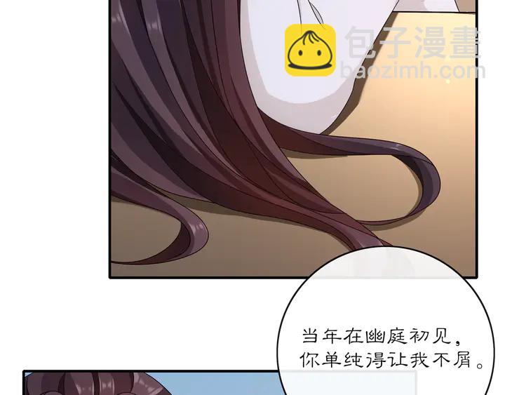 第128话 遗憾-第58话