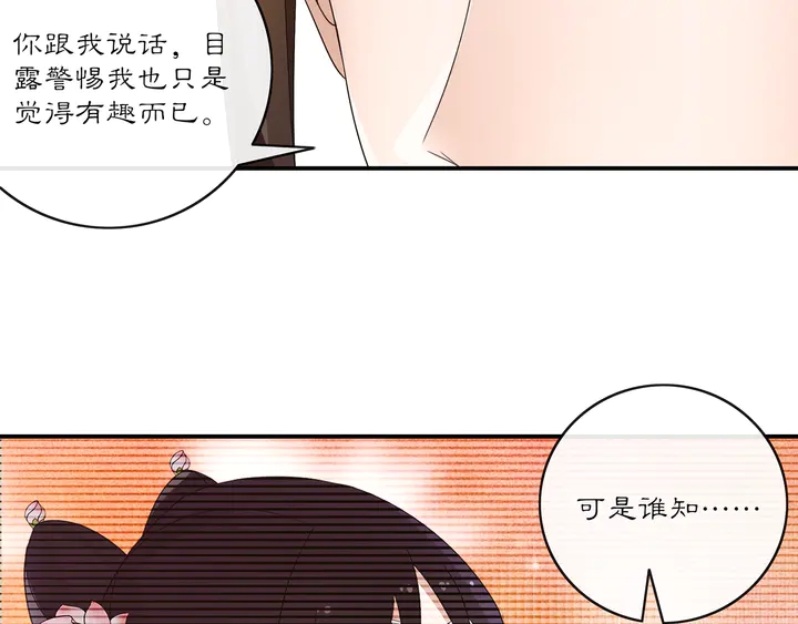 第128话 遗憾-第58话