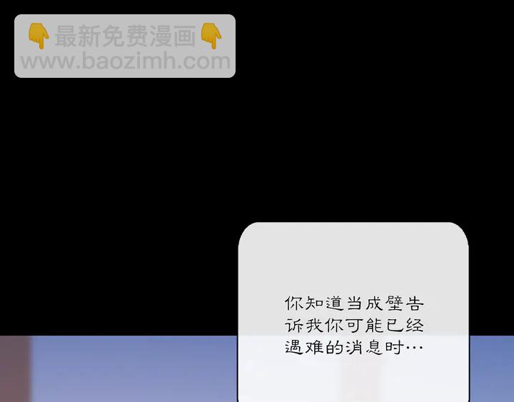 第128话 遗憾-第58话